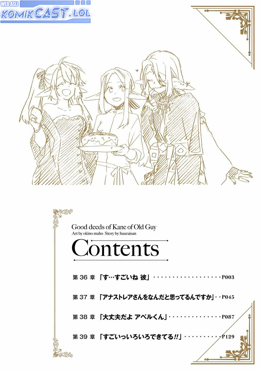 Good Deeds of Kane of Old Guy Chapter 36 Gambar 4